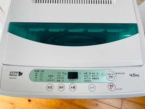 ヤマダ電機 洗濯機 4.5K 美品✨ (高来2023) 諫早の生活家電