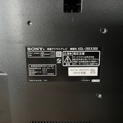 ２６インチ
SONY液晶デジタルテレビの画像