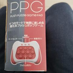 pushpuzzlegomepadの画像