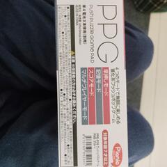pushpuzzlegomepadの画像