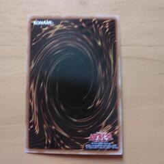 遊戯王カードの画像