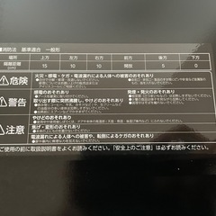 オーブンレンジ(ジャンク品)の画像