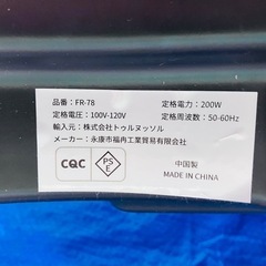 振動マシン 健康器具の画像