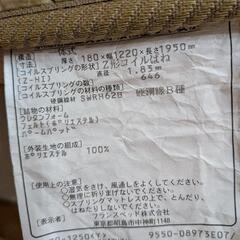 セミダブルコイルマットレスの画像