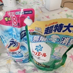 洗剤 その他 まとめ売りの画像