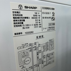 リユースのサカイ東金店 SHARP 洗濯機 21年製 6kg TJ13720の画像