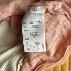 女の子　80、90の画像