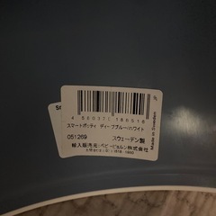 ベビージョルン　未使用おまるの画像