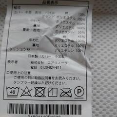 エアウィーヴ敷布団　Sシングル　緑の画像