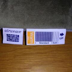 エアウィーヴ敷布団　Sシングル　緑の画像