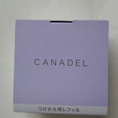 CANADELのつけかえ用レフィル58g×2個の画像