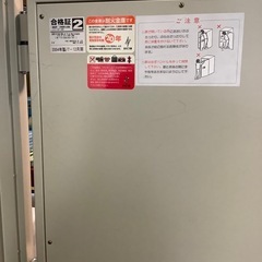 キング工業　KC53 - 2D 耐火金庫の画像