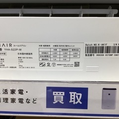 YAMADA YHAS22P 6畳用　壁掛けエアコンの画像