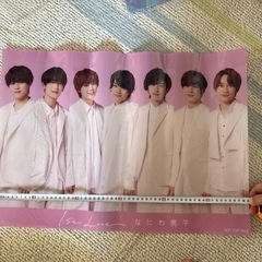 なにわ男子　　　グッズ　セット売り　多数出品中の画像