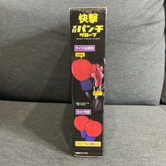 回撃メガパンチグローブ🥊 イライラスッキリ✨ 空気式 周囲約100cm 高さ45cm グローブ2個セット 赤・青の画像