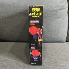 回撃メガパンチグローブ🥊 イライラスッキリ✨ 空気式 周囲約100cm 高さ45cm グローブ2個セット 赤・青の画像