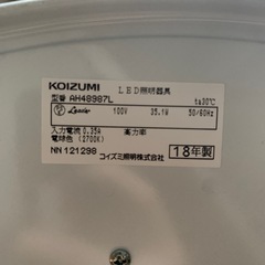 シーリングライトの画像