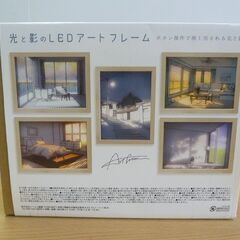 光と影のLEDアートフレームの画像