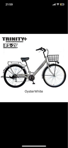 ほぼ新品✳︎26インチおしゃれな６段変速、オートライト付き自転車