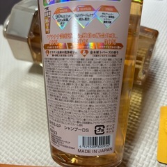 アンドプリズムシャンプーセットの画像