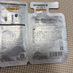 アンドプリズムシャンプーセットの画像