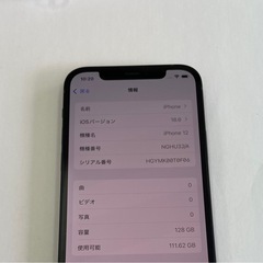 ①iPhone12 128GB ブラックの画像