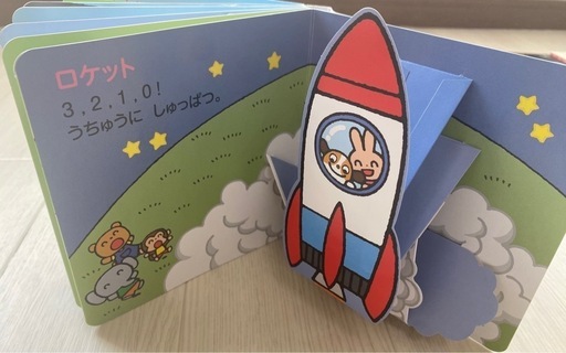 飛び出す絵本4冊 幼児向け】飛び出す絵本4冊 (Zyd Zyd) 駒込の絵本の中古あげます
