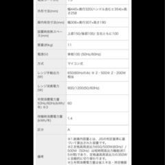 Haier（ハイアール） 電子レンジ KS-MW23T17ｰWH　ホワイト の画像
