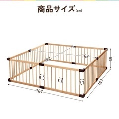 ベビーサークル 木製の画像