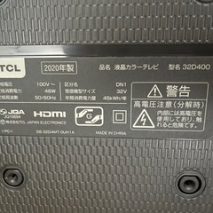 32インチテレビ2020年製の画像