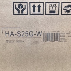 Hisense HA-S25G-W 8畳用壁掛けルームエアコンの画像