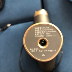 決定済み脱毛器の画像
