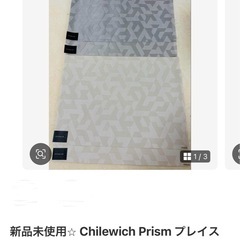 新品未使用★ Chilewich テーブルマット