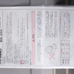 ☆☆INNO ルーフボックスBR400☆☆手渡し限定（仙台市太白区）の画像