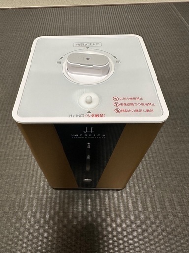 新品未使用：水素生成フレスカ水素吸入水素水 (とんとん) 横須賀