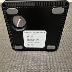 新品未使用：水素生成　フレスカ　水素吸入　水素水の画像