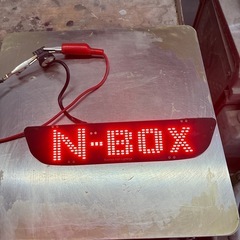 NBOX 
LEDハイマウントの画像