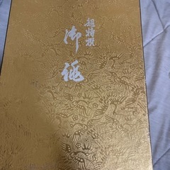 ビーズ装飾　和装　草履　鞄　紫の画像