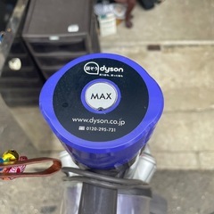 NO：3885充電台付きDyson掃除機‼️部品取りジャングル品‼️超お買い得品❣️の画像
