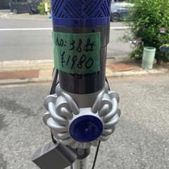 NO：3885充電台付きDyson掃除機‼️部品取りジャングル品‼️超お買い得品❣️の画像
