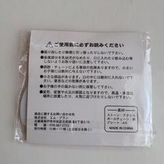 非売品・ハローキティ　チャーム　キーホルダー ROUND1コラボ 3個セットの画像