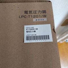 電気圧力鍋の画像