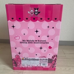 マイメロ　クロミ　アニバーサリー一番くじ特賞BIG！マイメロディアニバーサリーぬいぐるみの画像