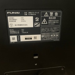 テレビの画像