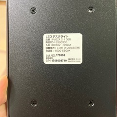 LEDディスクライトの画像