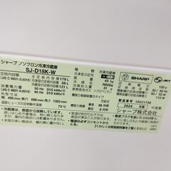 2024年！美品　179L シャープ 冷凍冷蔵庫 2ドア SJ-D18K-W ナノ低温脱臭触媒 マットホワイト どっちもドアの画像