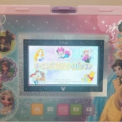 ディズニー　パソコン　おもちゃの画像