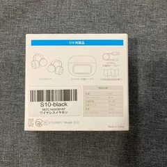 ⭐️S10 ブラック イヤーカフ型ワイヤレスイヤホン 大型モニター付き 新品未使用 Bluetooth⭐️の画像