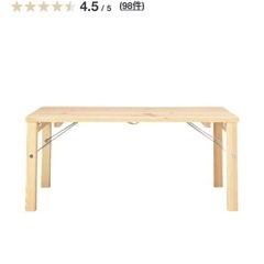 無印良品　パイン材ローテーブルの画像