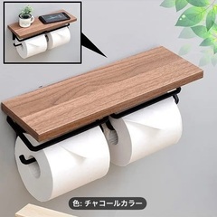 トイレットペーパーホルダーの画像